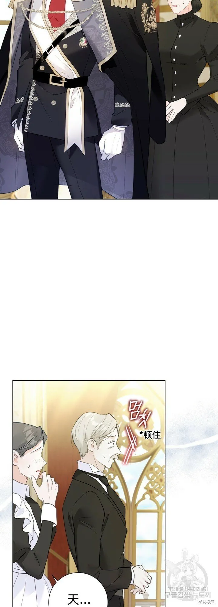 第7话 第4页