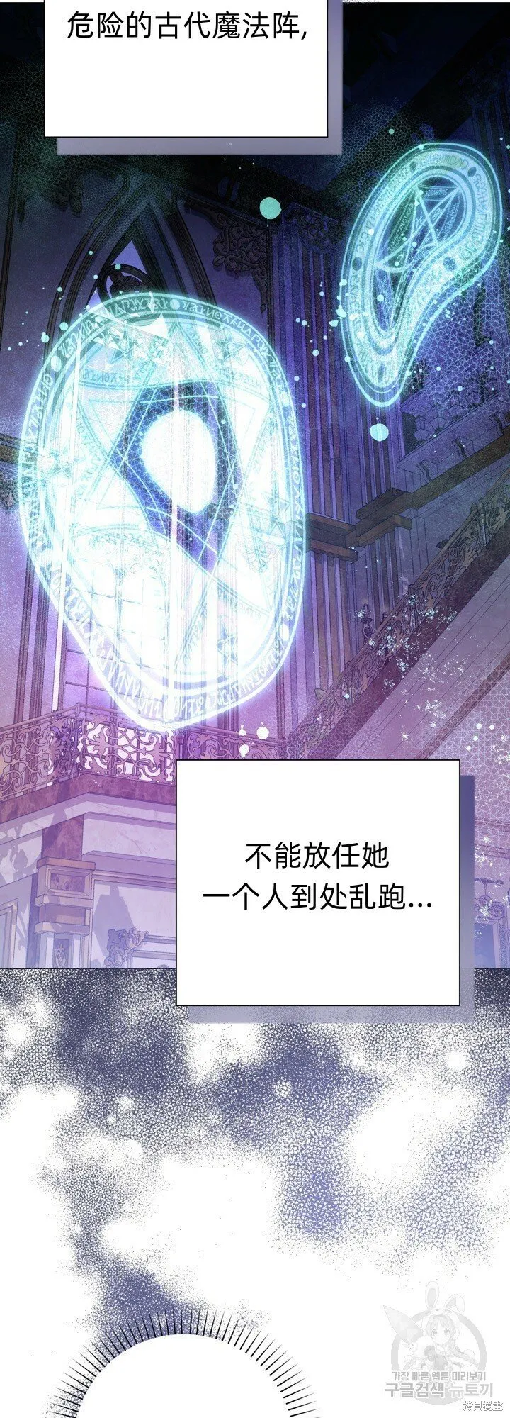 第7话 第8页