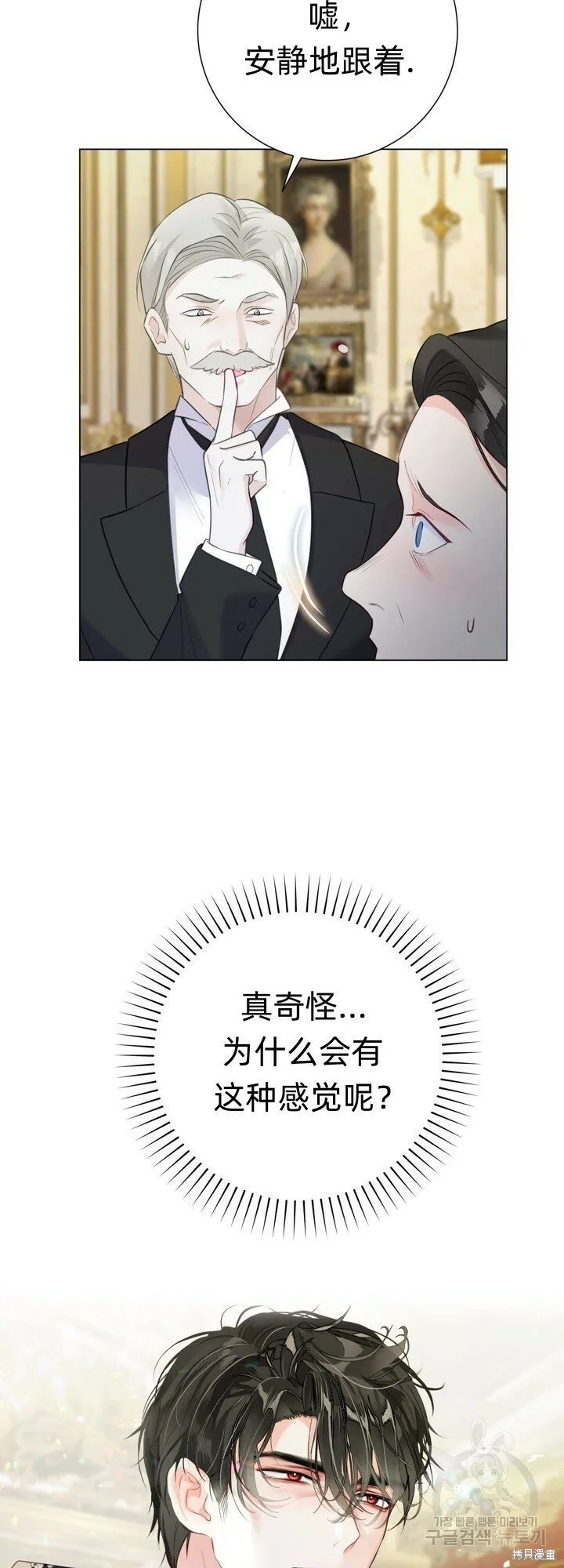 第7话 第12页