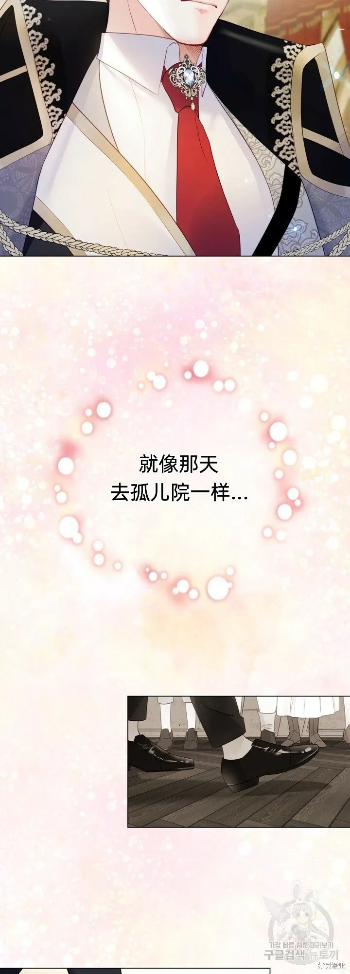 第7话 第13页