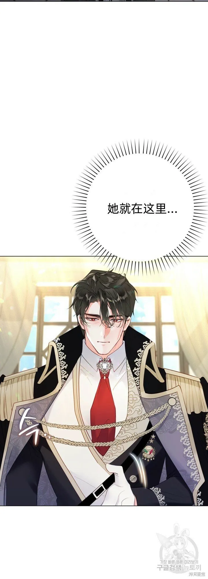 第7话 第17页