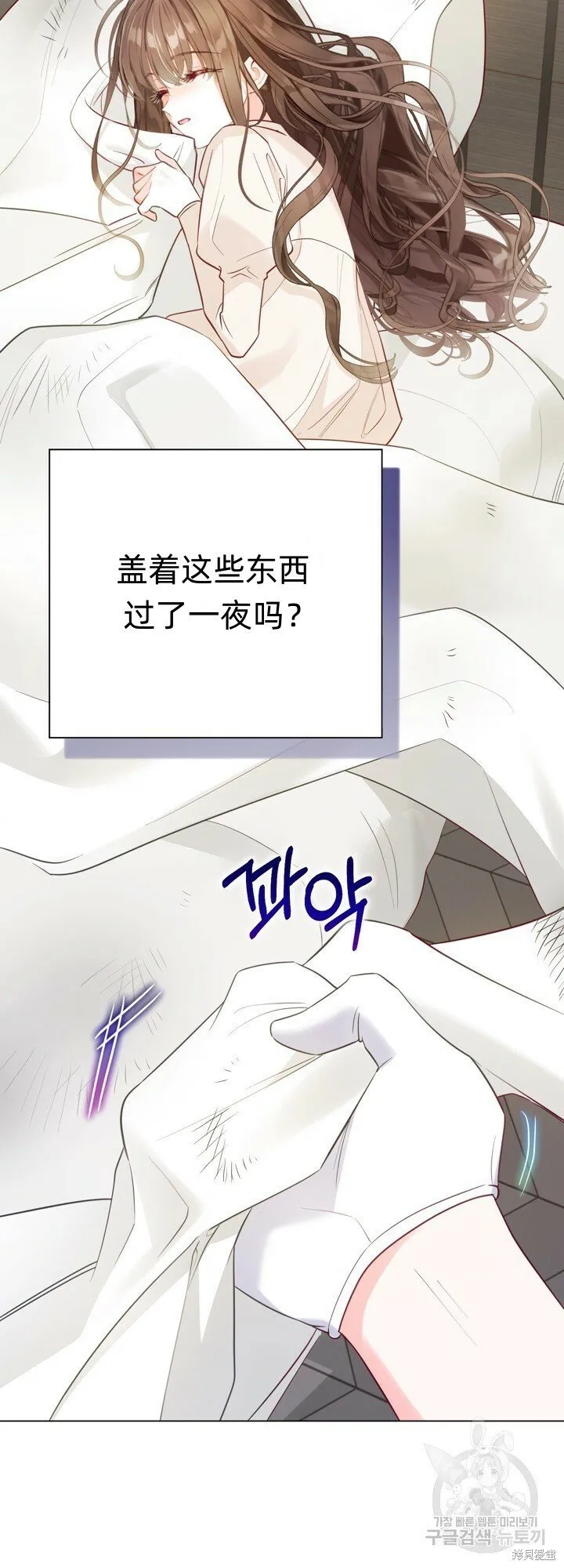 第7话 第22页