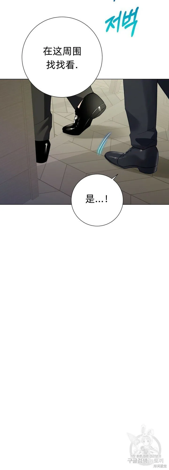 第7话 第26页