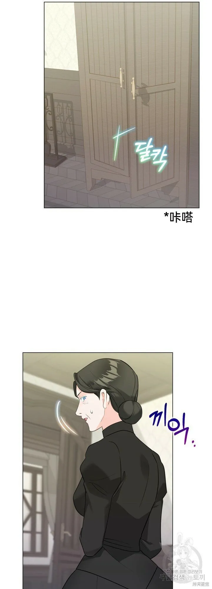 第7话 第27页