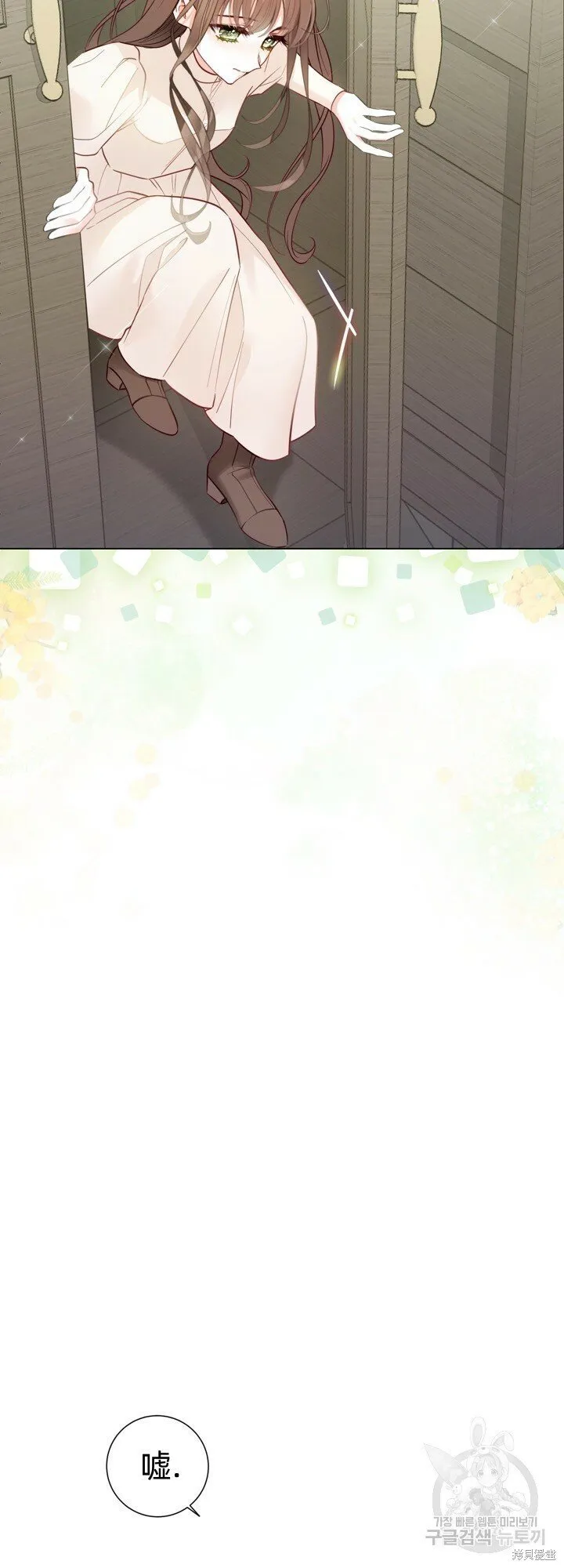第7话 第29页