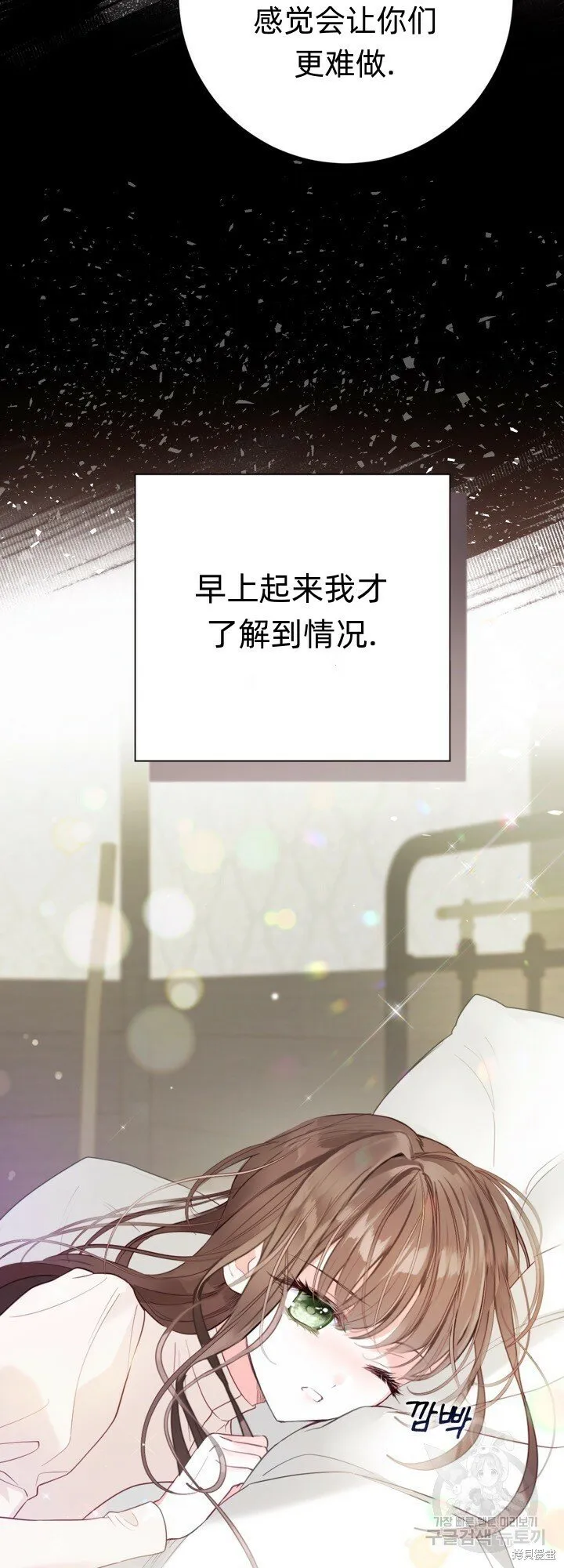 第7话 第32页