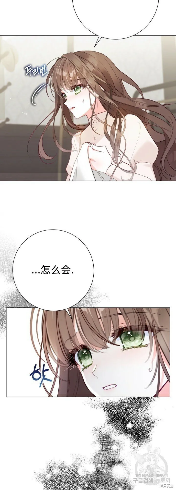 第7话 第34页