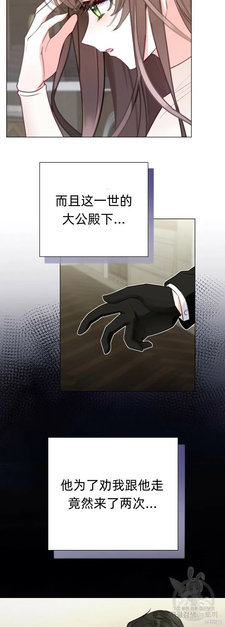 第7话 第37页