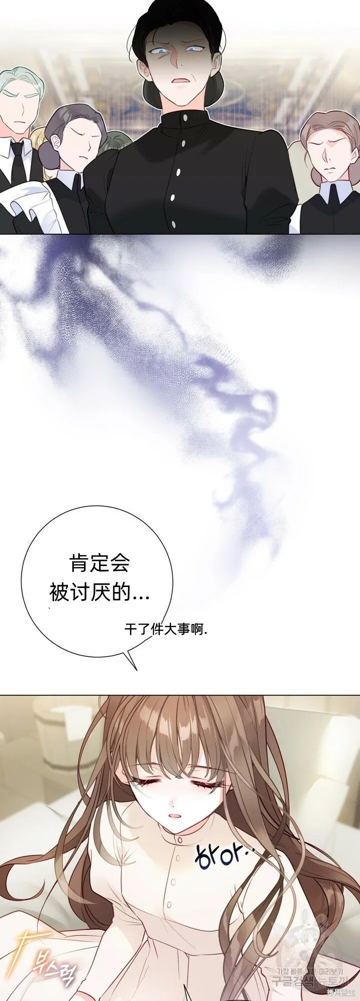 第7话 第39页