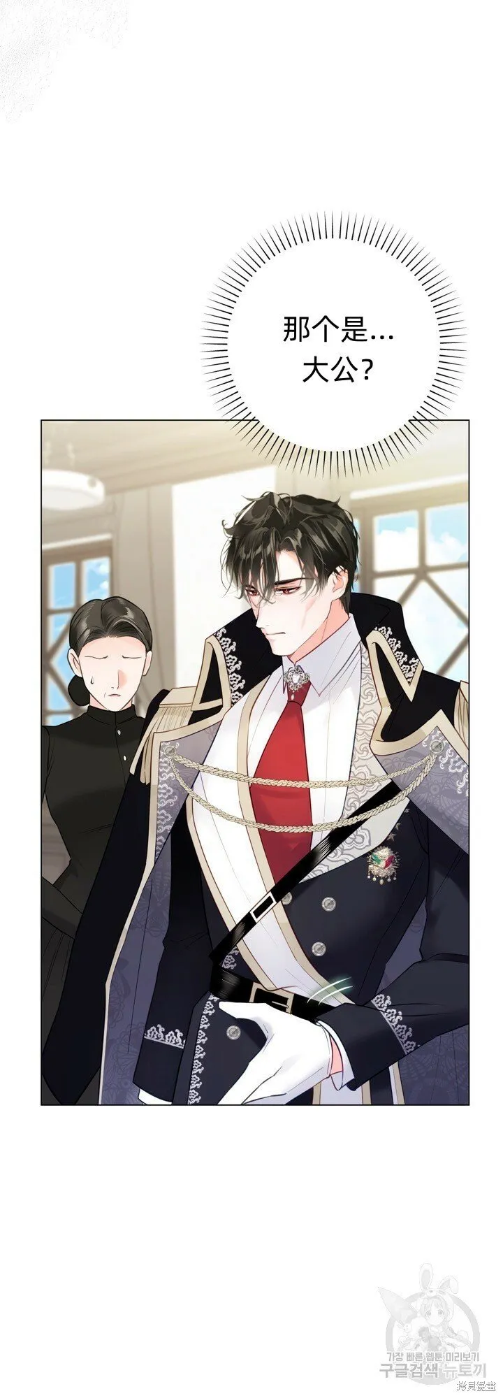第7话 第42页