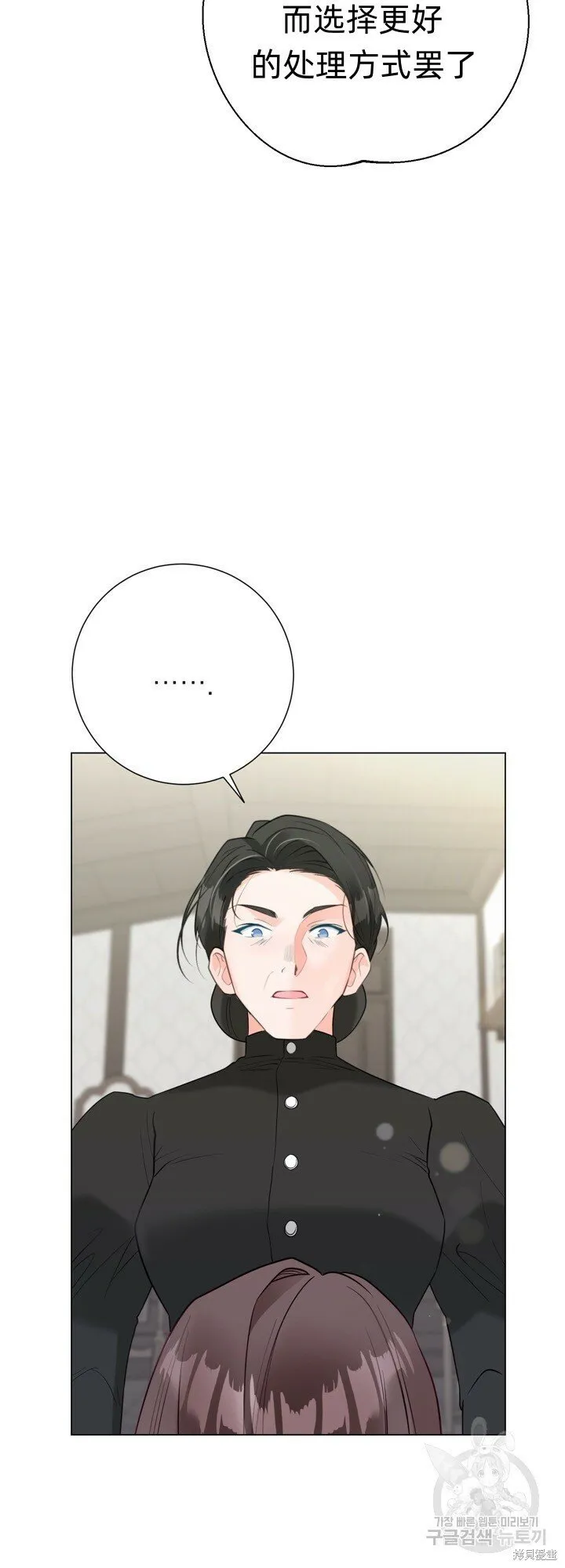 第7话 第49页