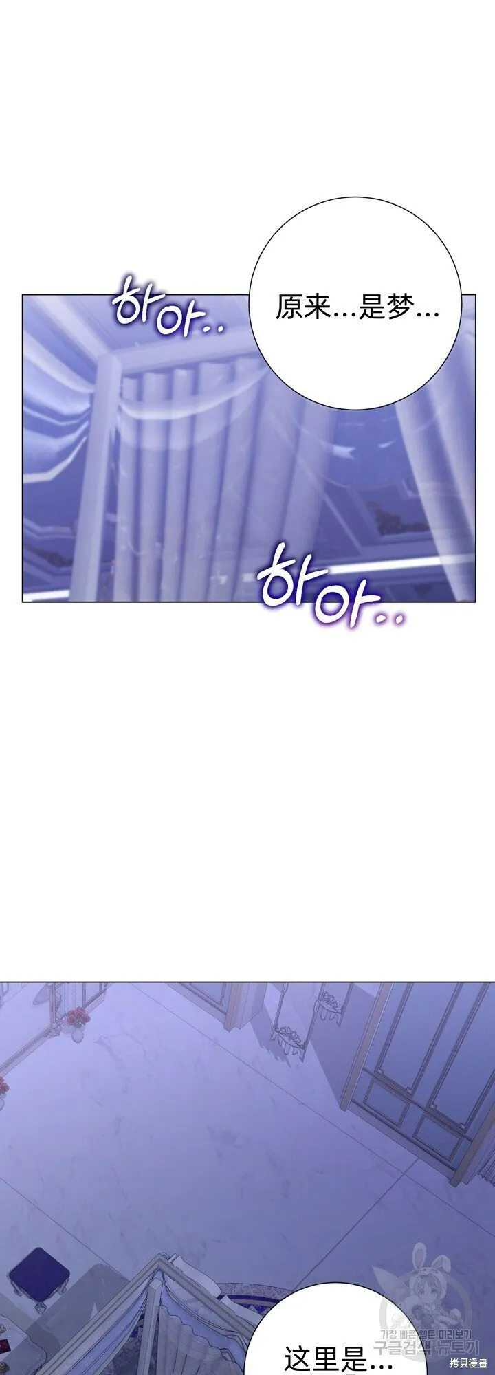 第6话 第9页