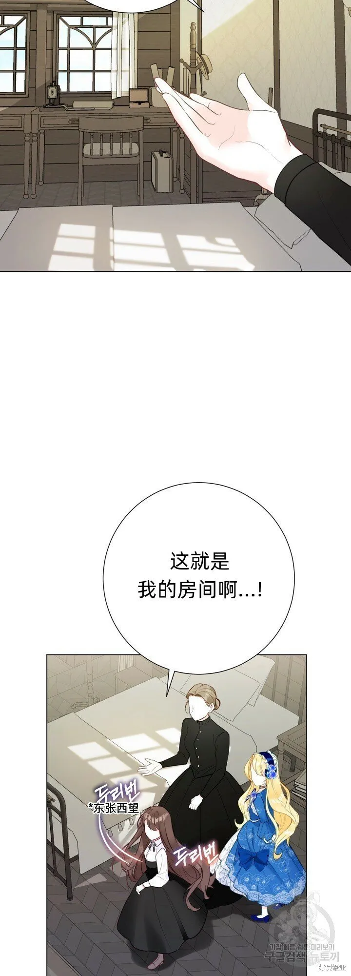 第6话 第12页