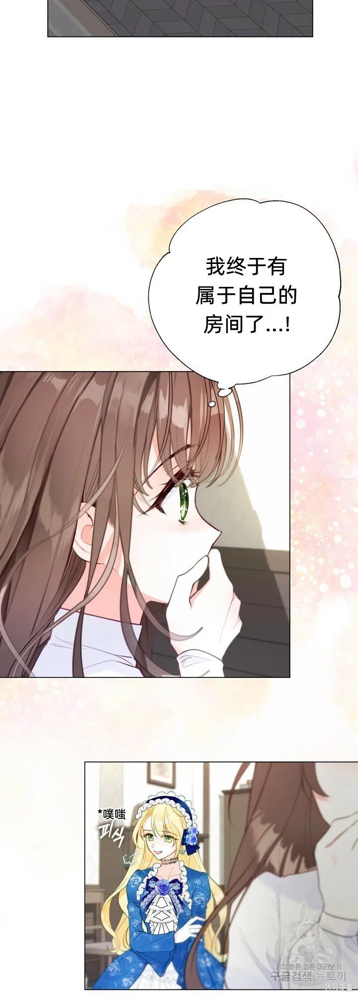第6话 第13页
