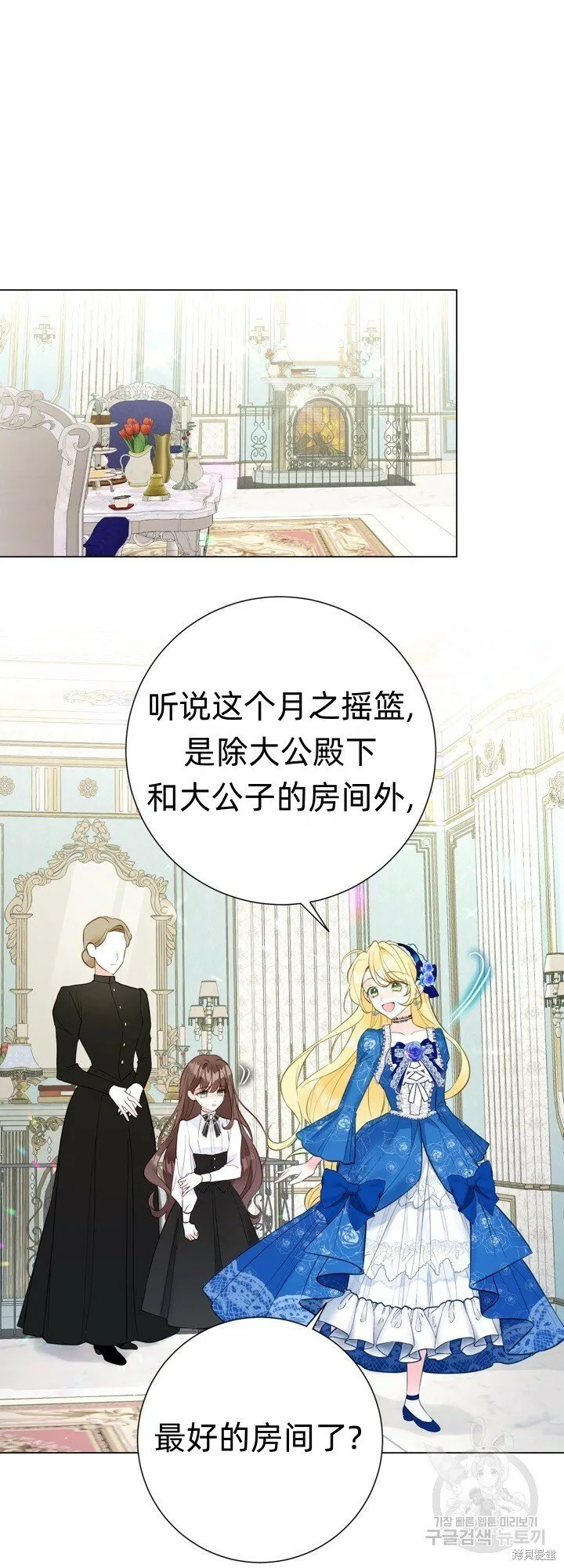 第6话 第15页