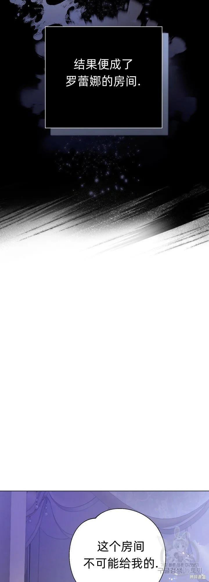 第6话 第20页