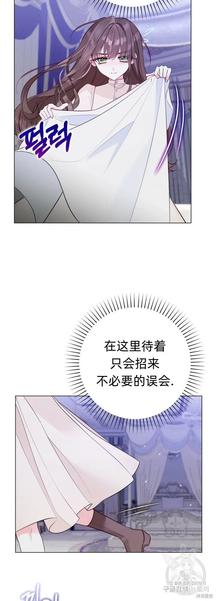 第6话 第24页