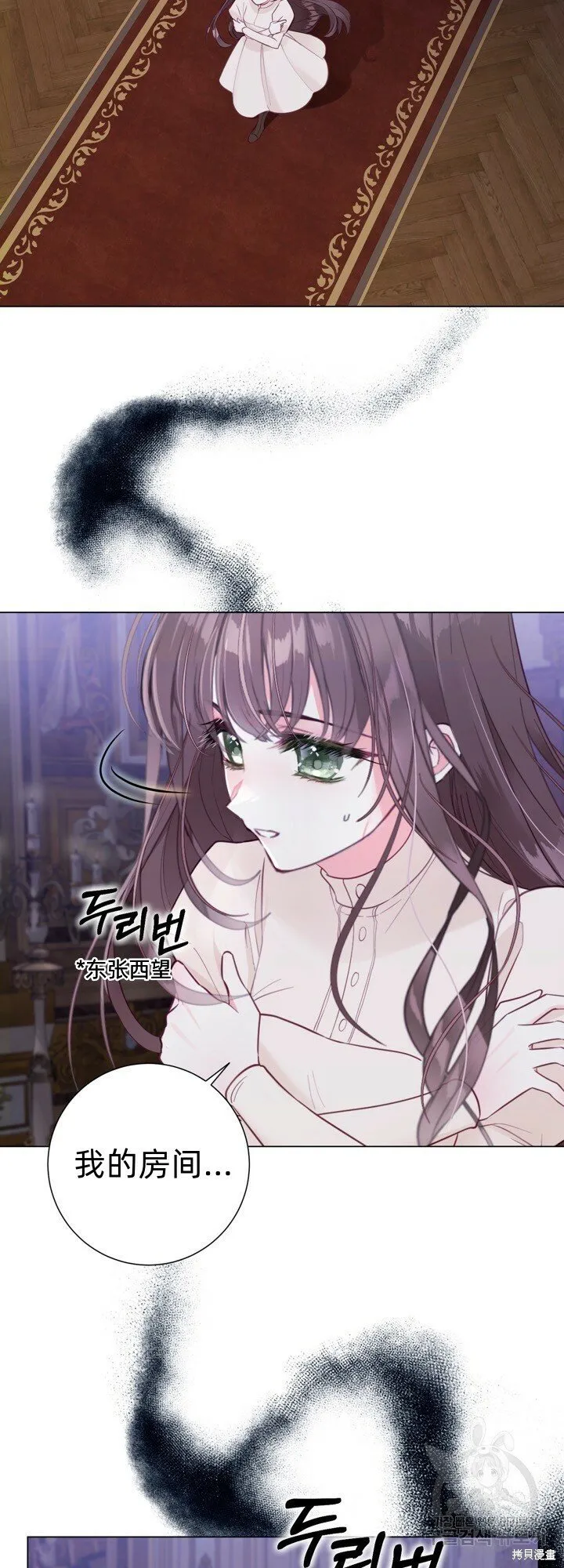 第6话 第26页