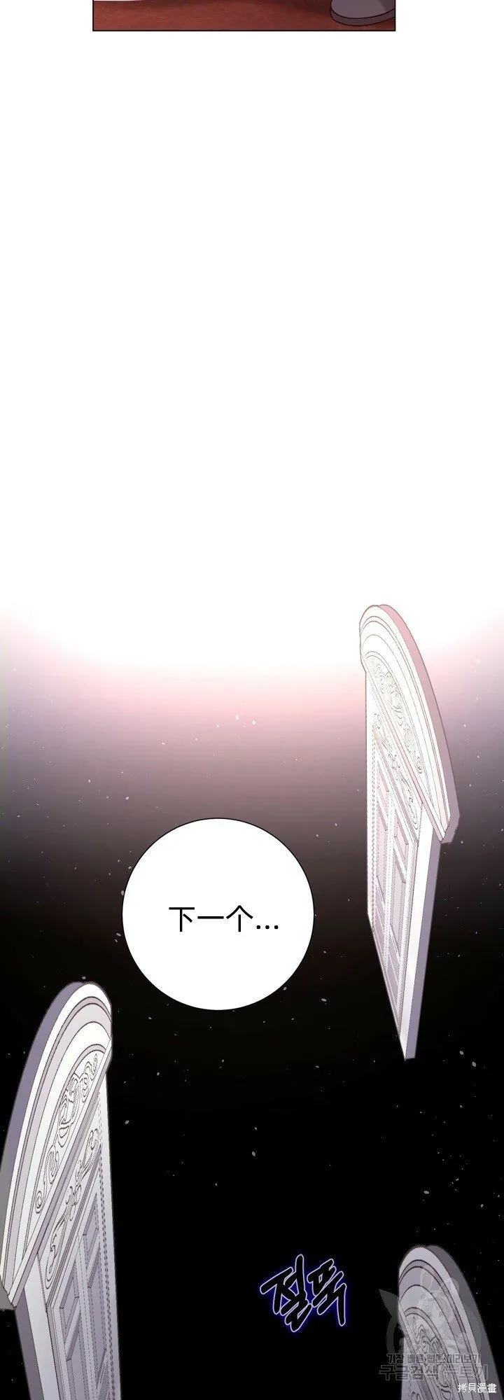 第6话 第29页