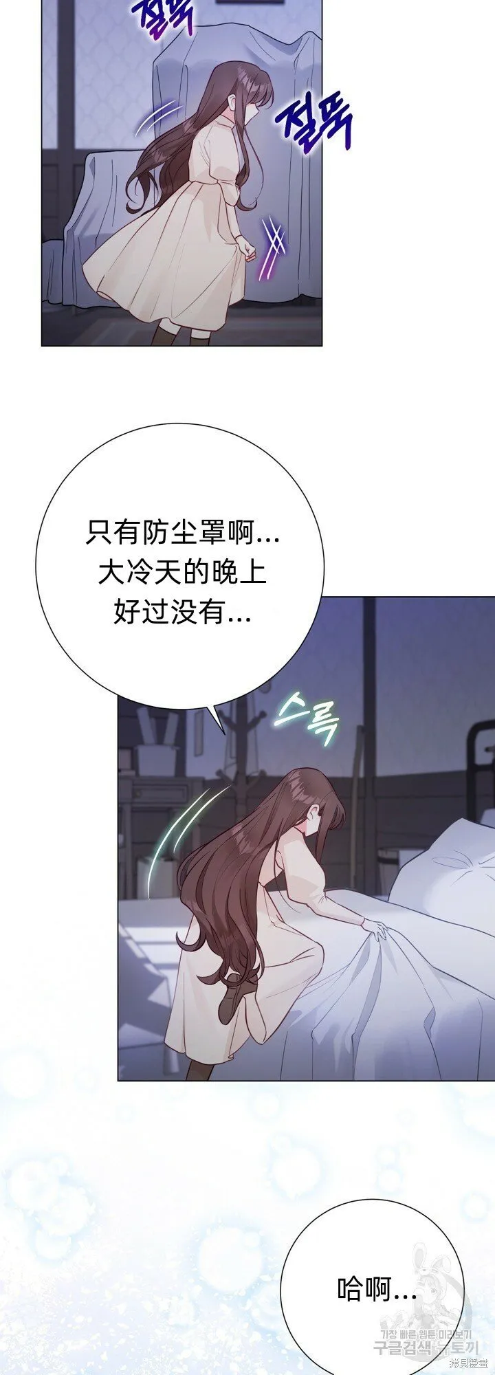 第6话 第33页