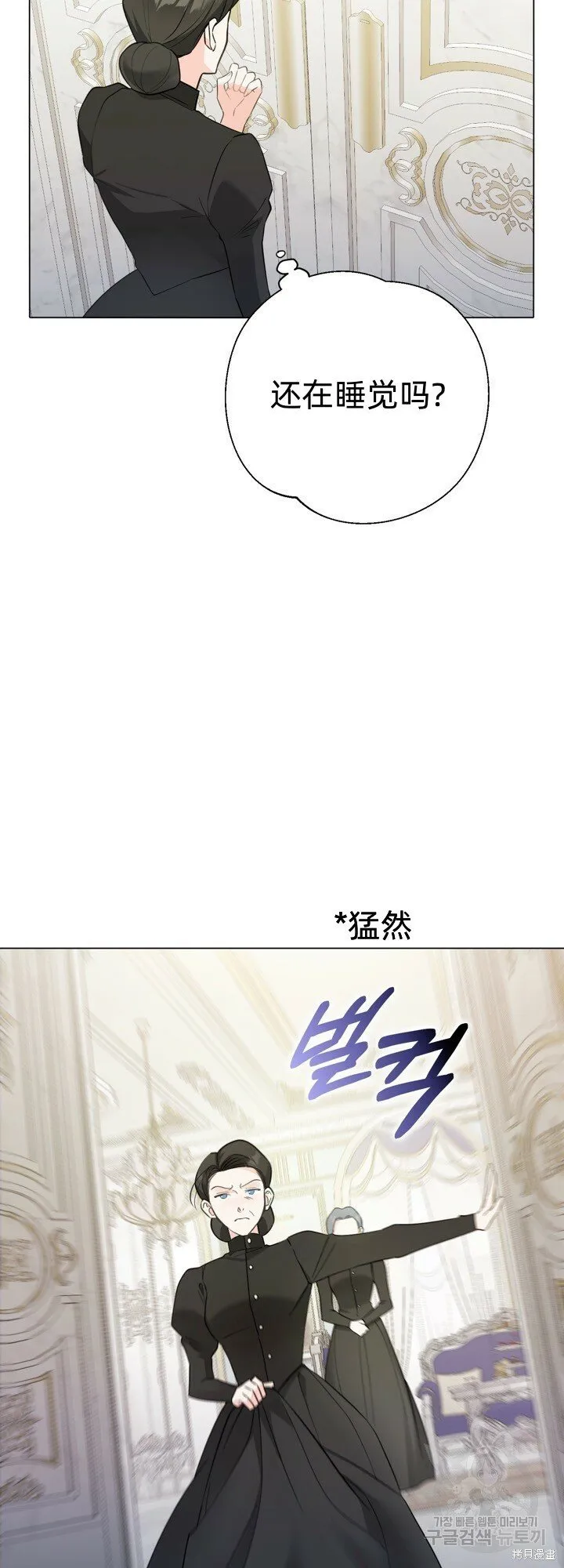 第6话 第41页
