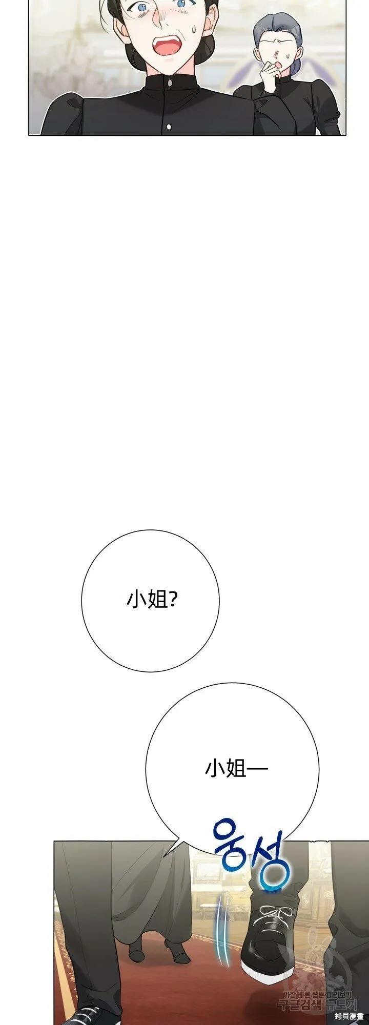 第6话 第43页