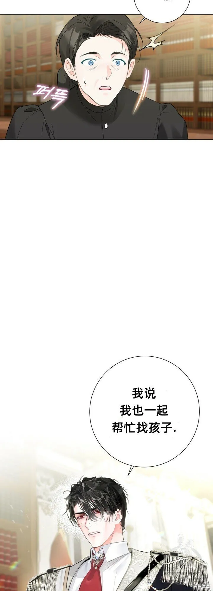 第6话 第54页