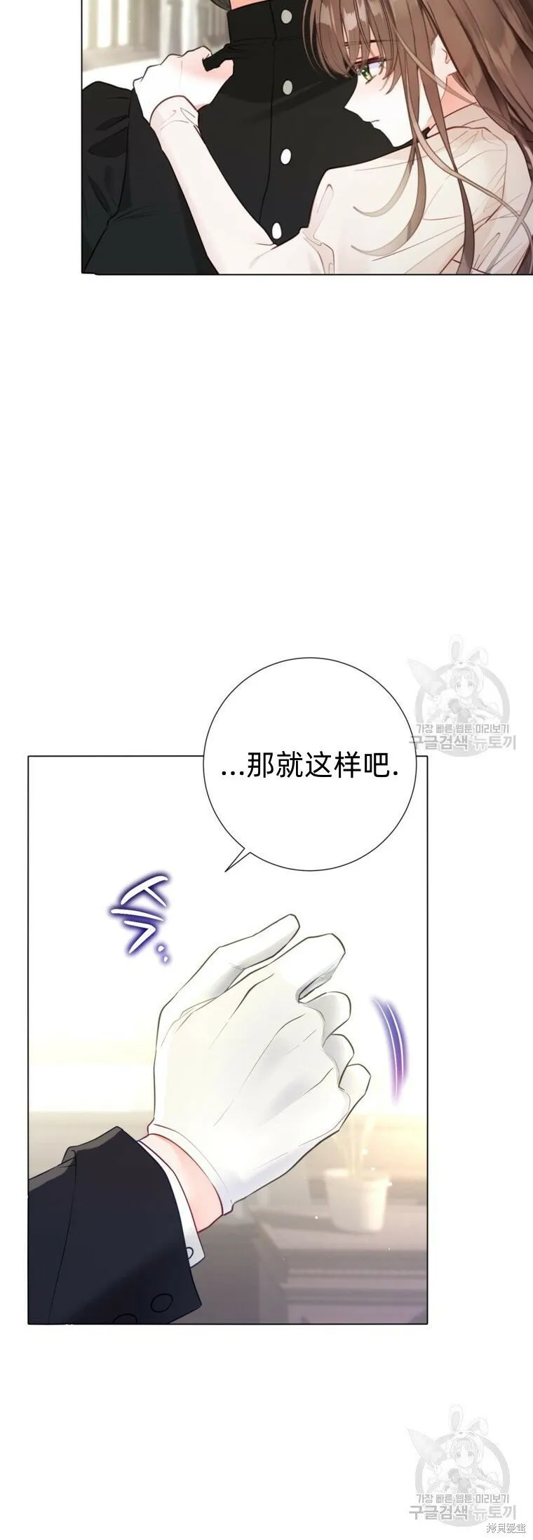 第8话 第10页