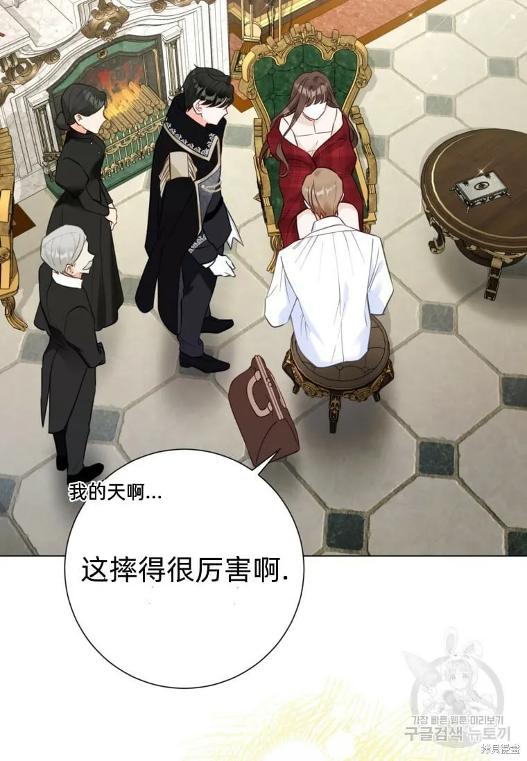 第8话 第12页