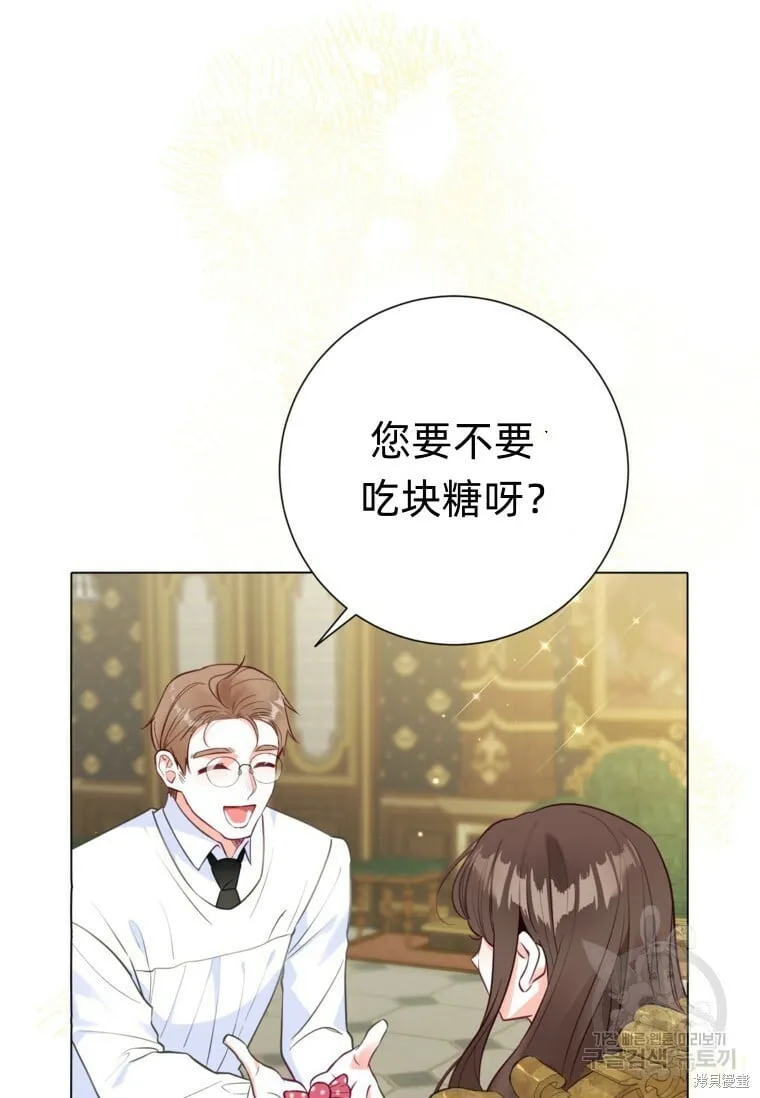 第8话 第14页