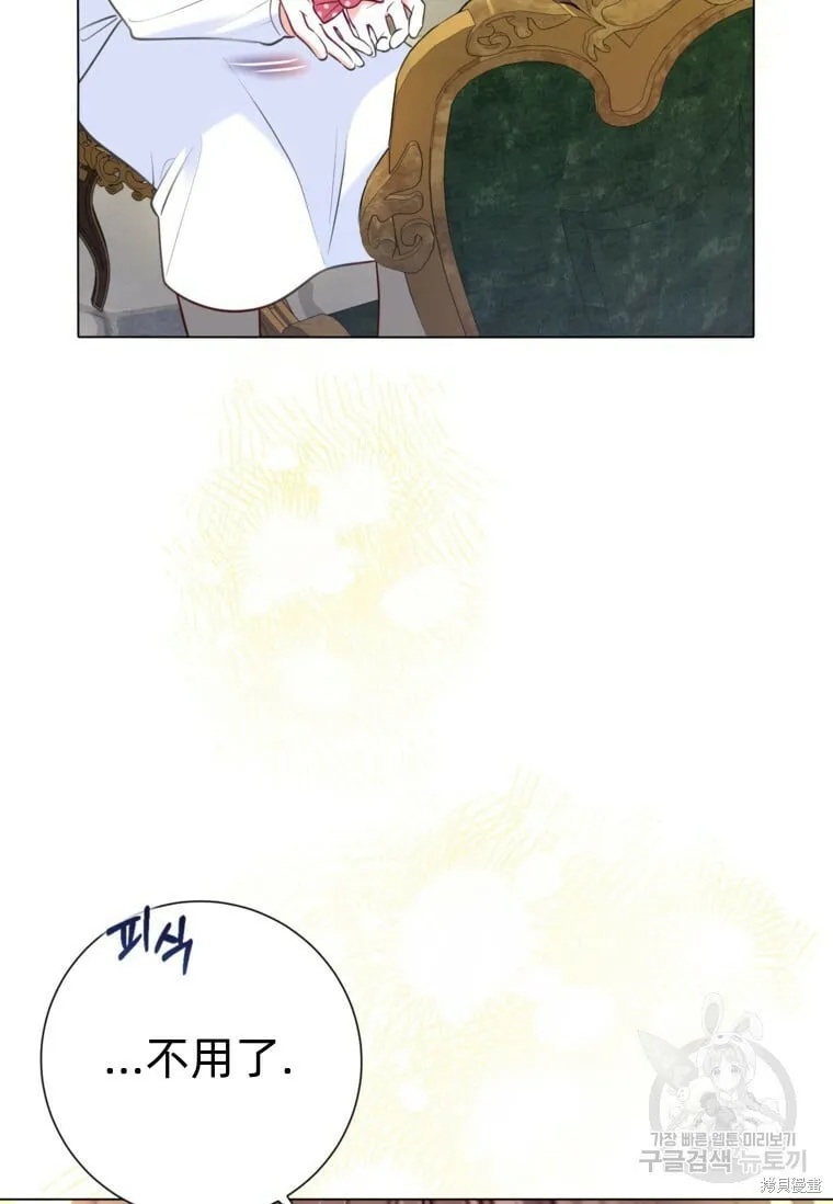 第8话 第15页