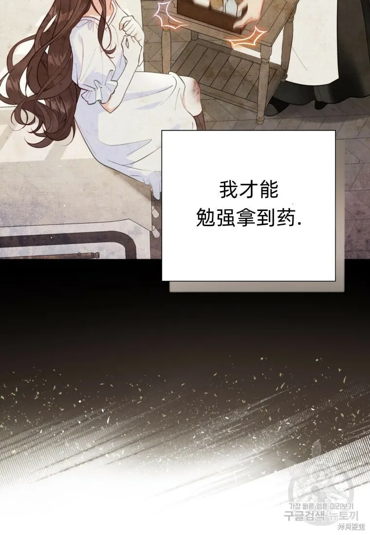 第8话 第18页
