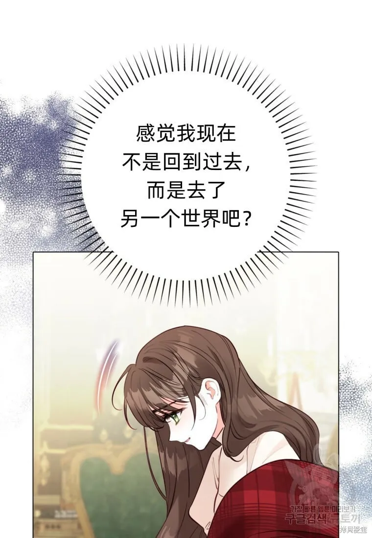 第8话 第19页