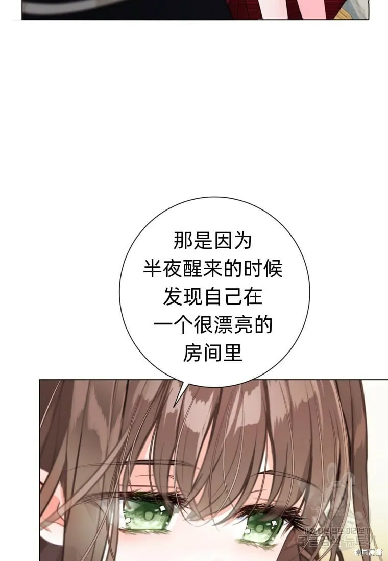 第8话 第24页