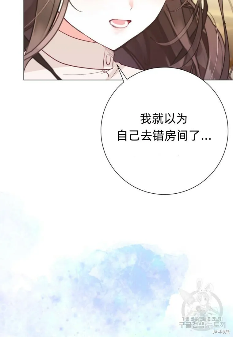 第8话 第25页