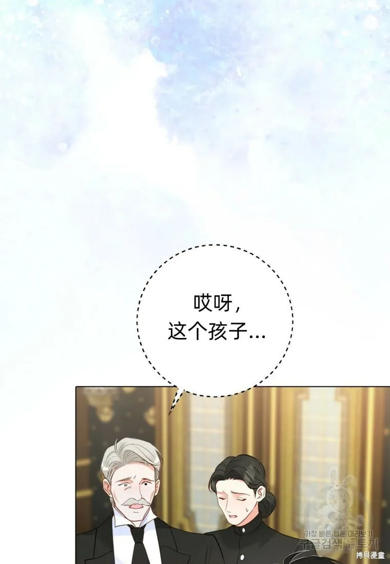 第8话 第27页