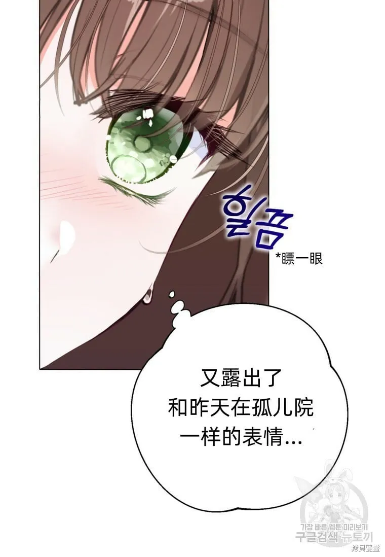 第8话 第29页