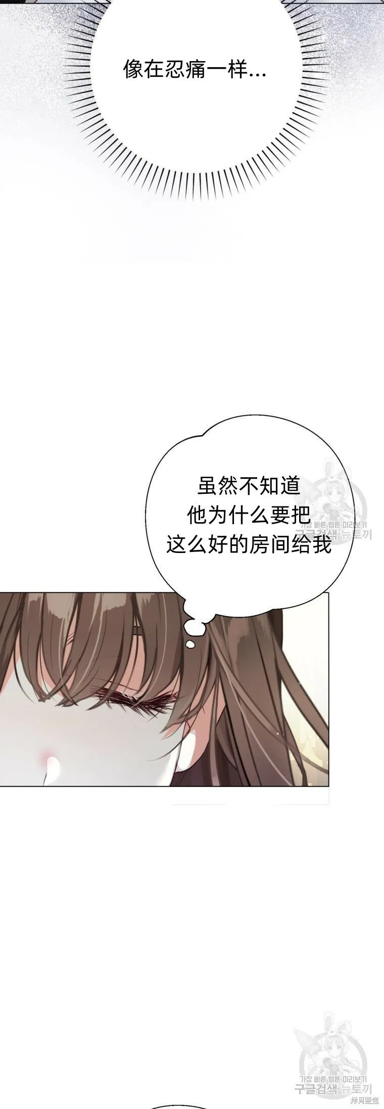 第8话 第31页