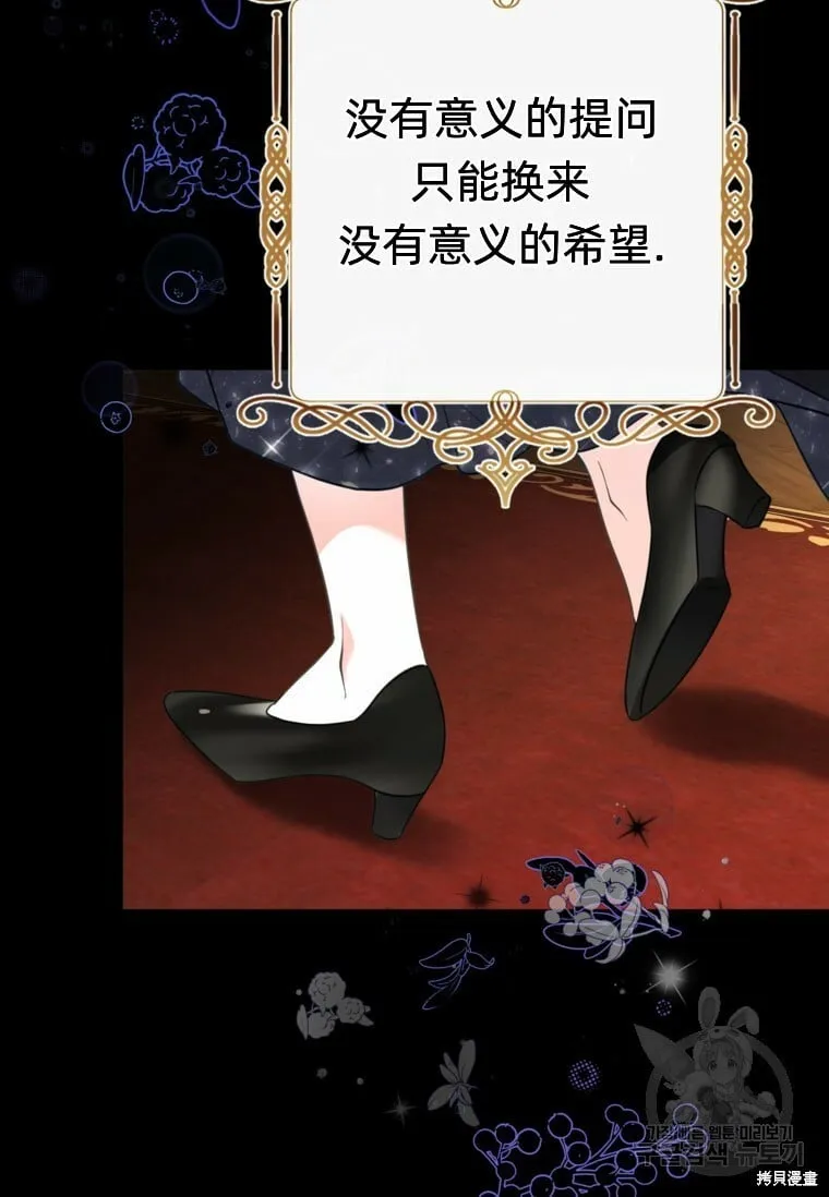 第8话 第40页
