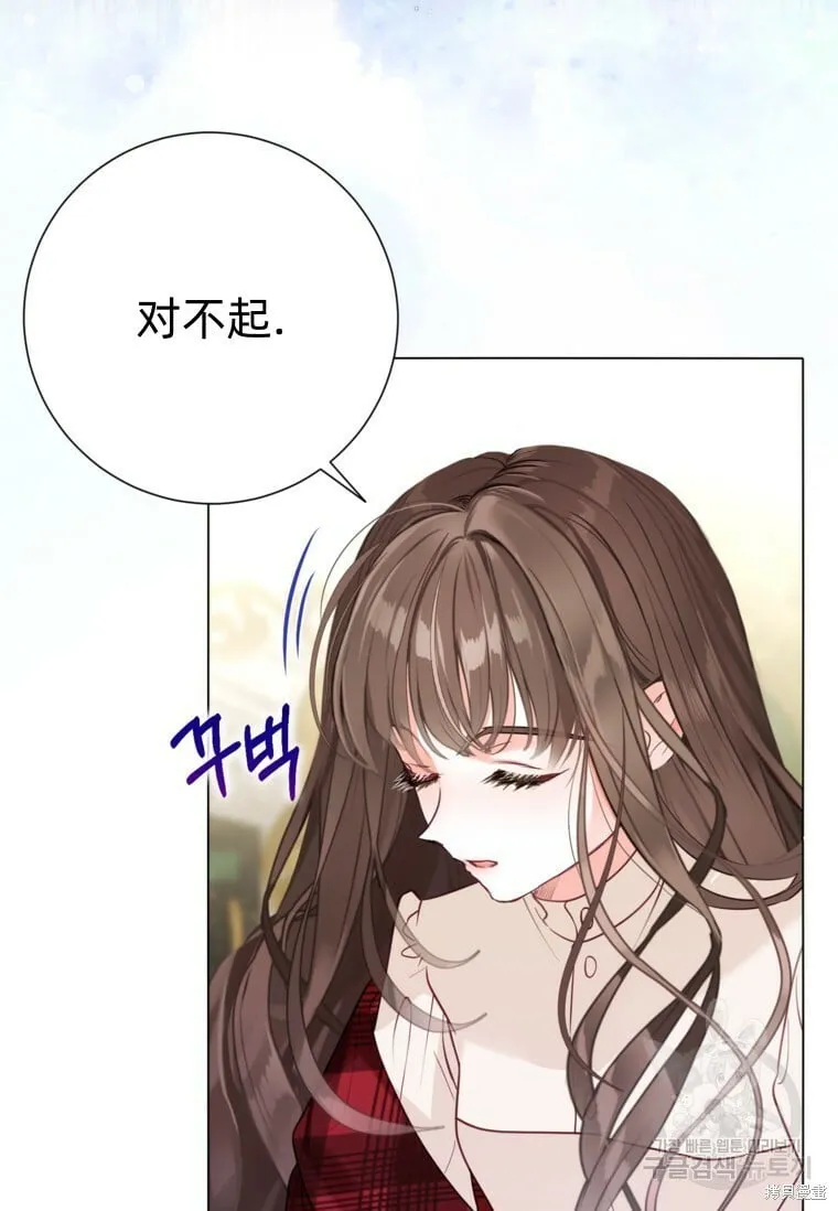 第8话 第43页