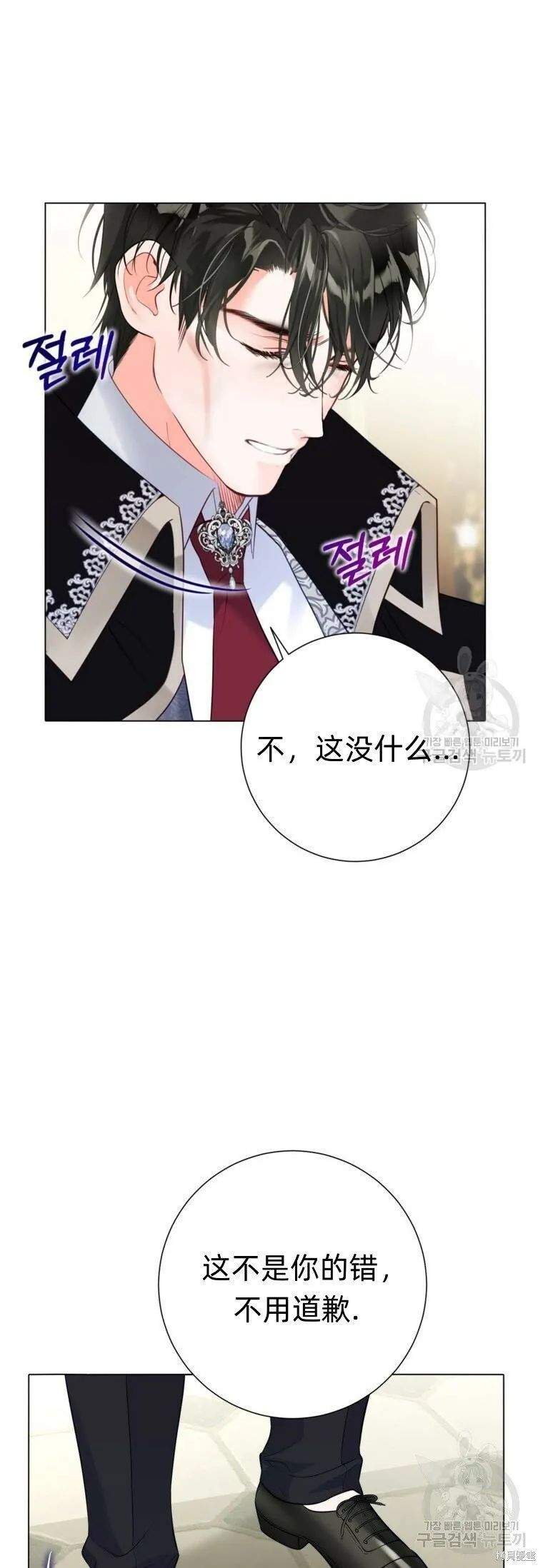 第8话 第48页