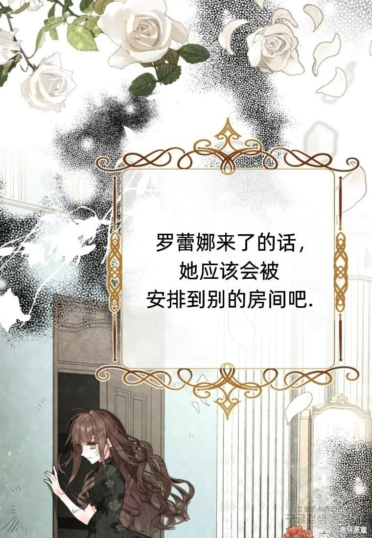 第8话 第54页
