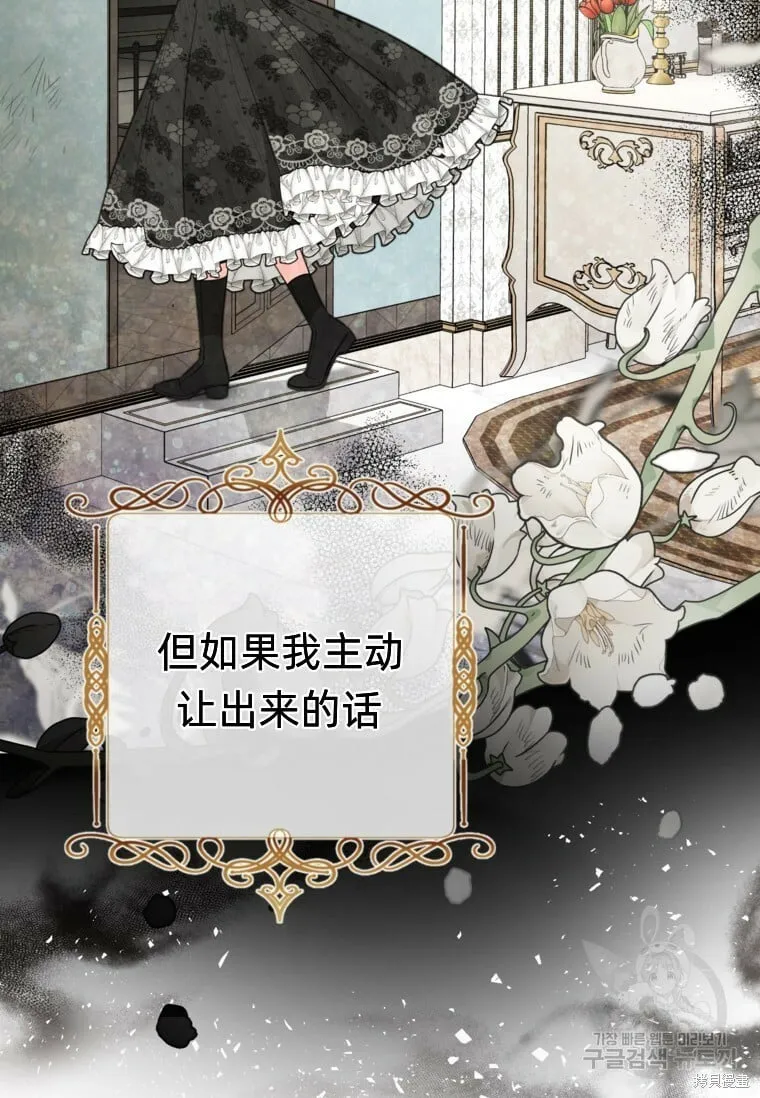 第8话 第55页