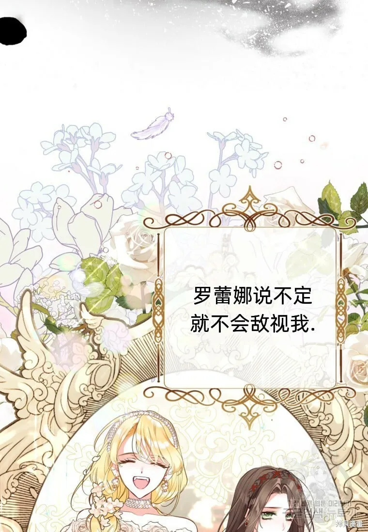第8话 第56页