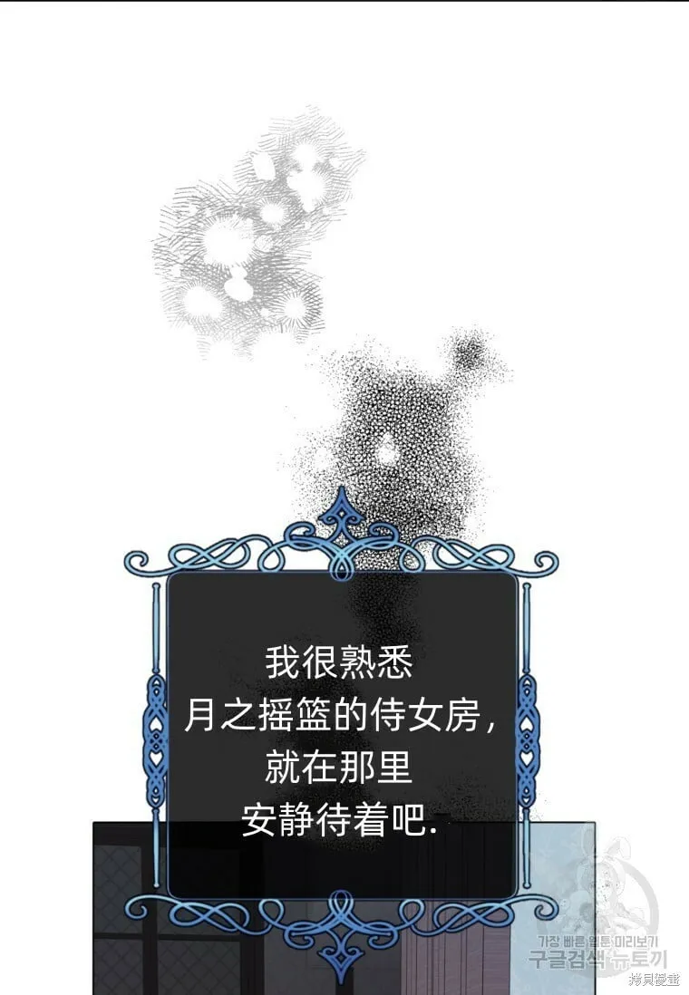 第8话 第59页