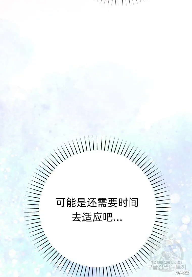 第8话 第65页