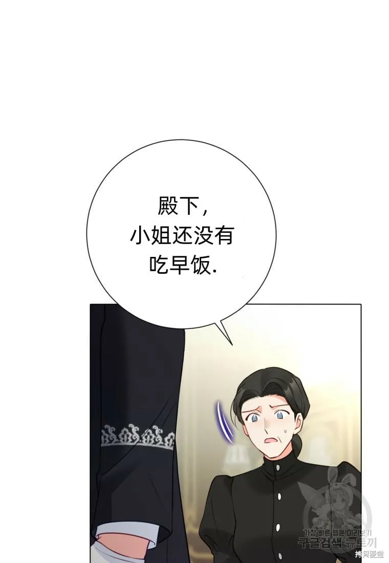 第8话 第67页