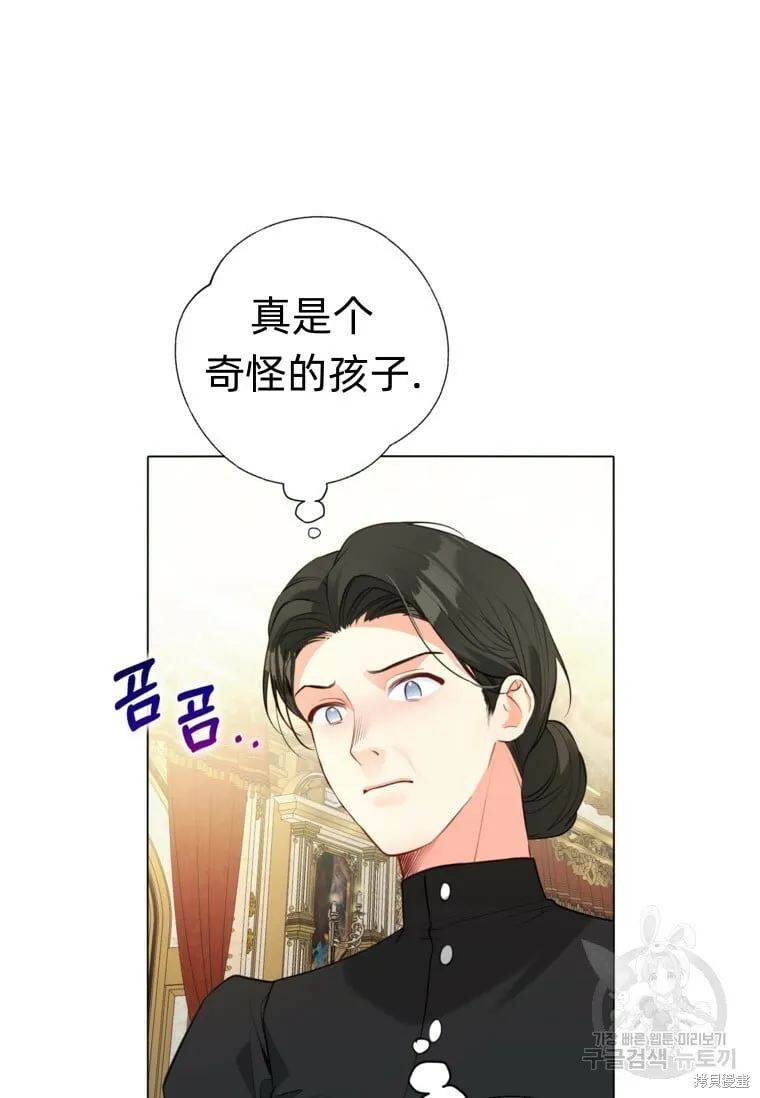 第8话 第72页