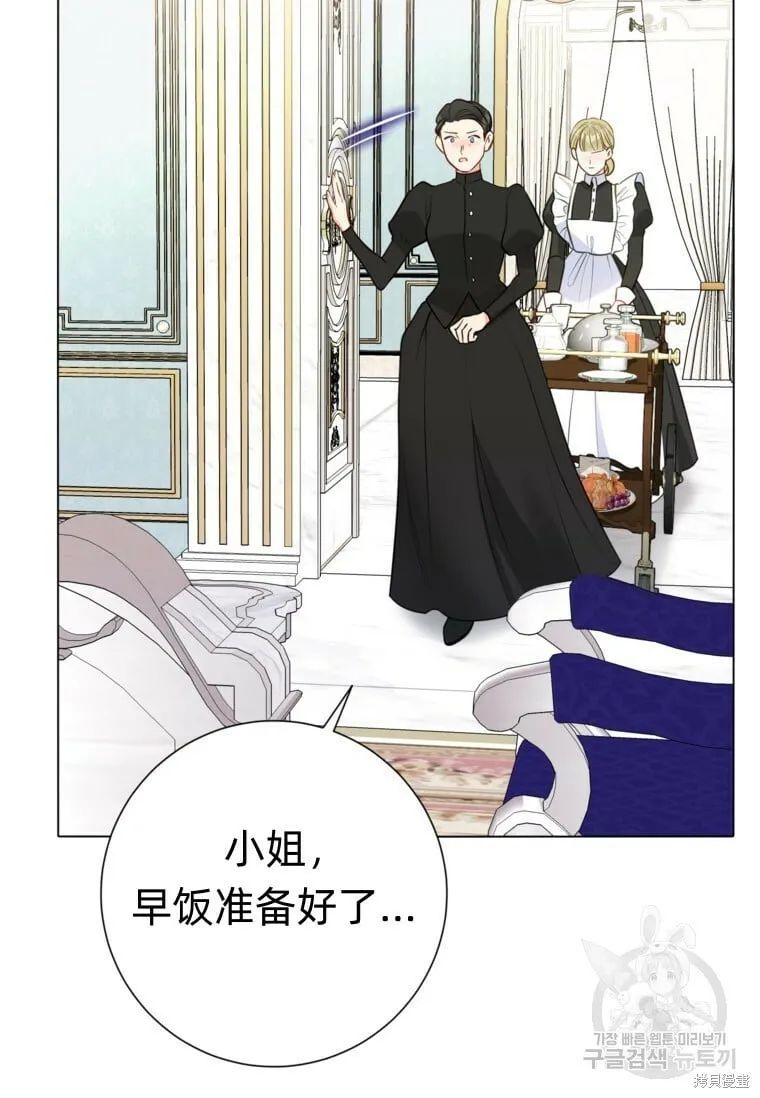 第8话 第76页