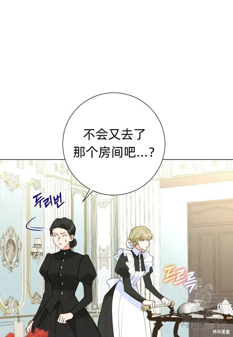 第8话 第78页